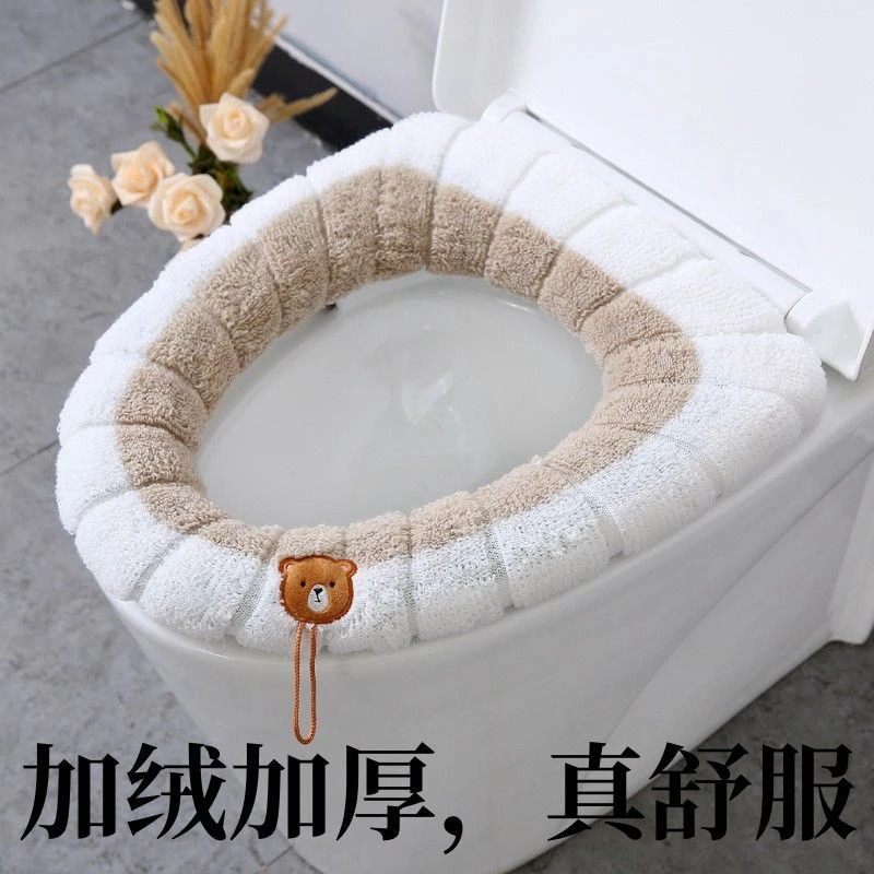 马桶加绒针织水洗日式可洗防寒坐垫家用冬季加厚坐便套四季圈垫