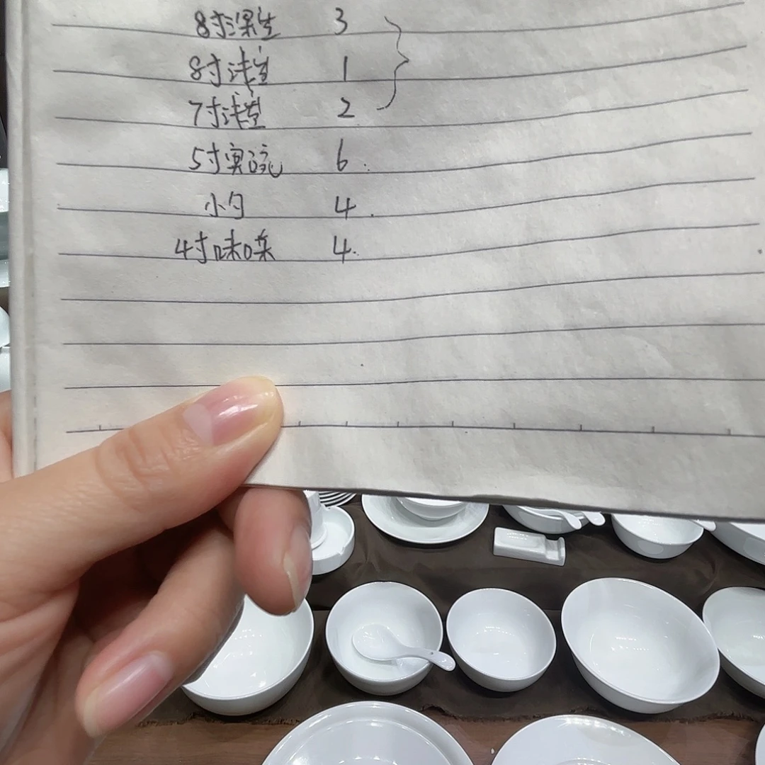 瓷高白泥自由组合。