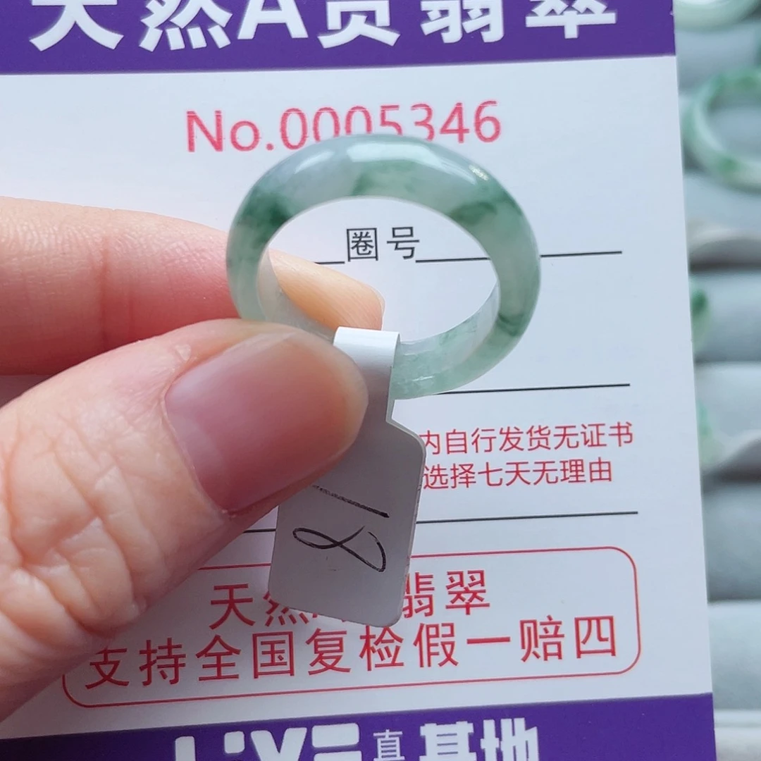 【闪购商品】未镶嵌戒指翡翠天然