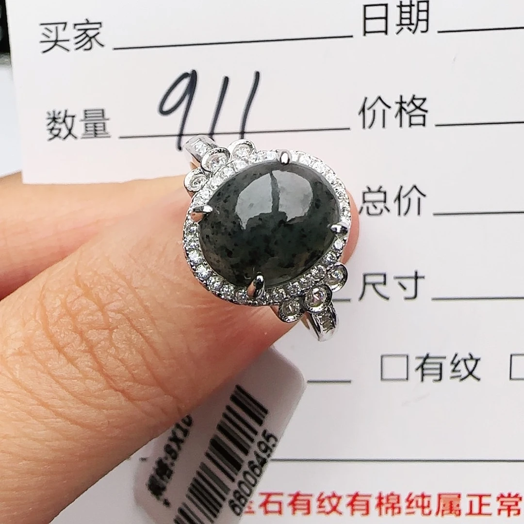 银S925镶嵌戒指翡翠戒指