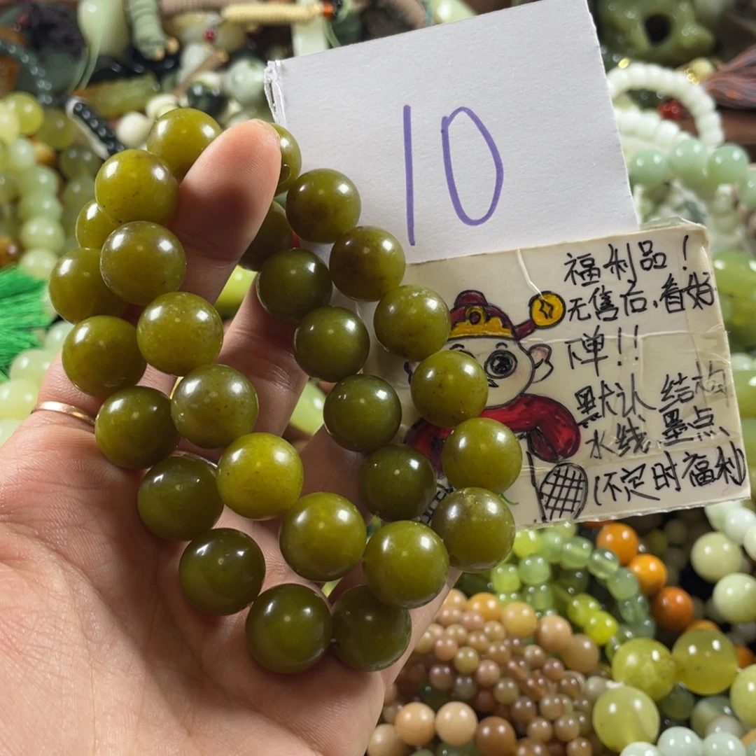 蛇纹石玉未镶嵌手链