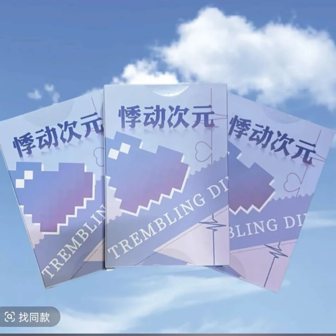 糖糖拆盒【悸动次元】潮流动漫周边收藏卡牌（默认代拆）