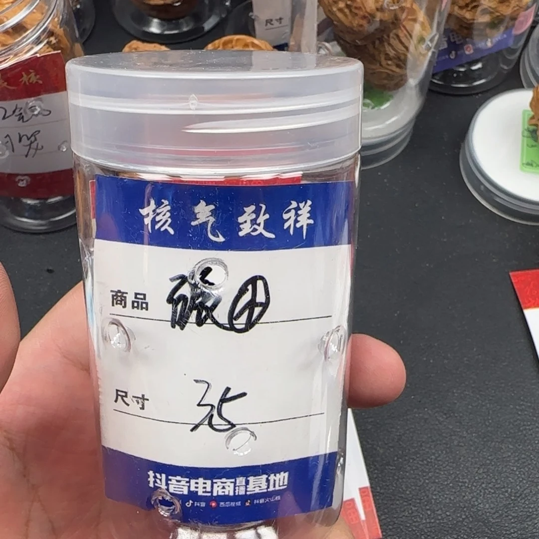 文玩核桃把件35碾轱辘