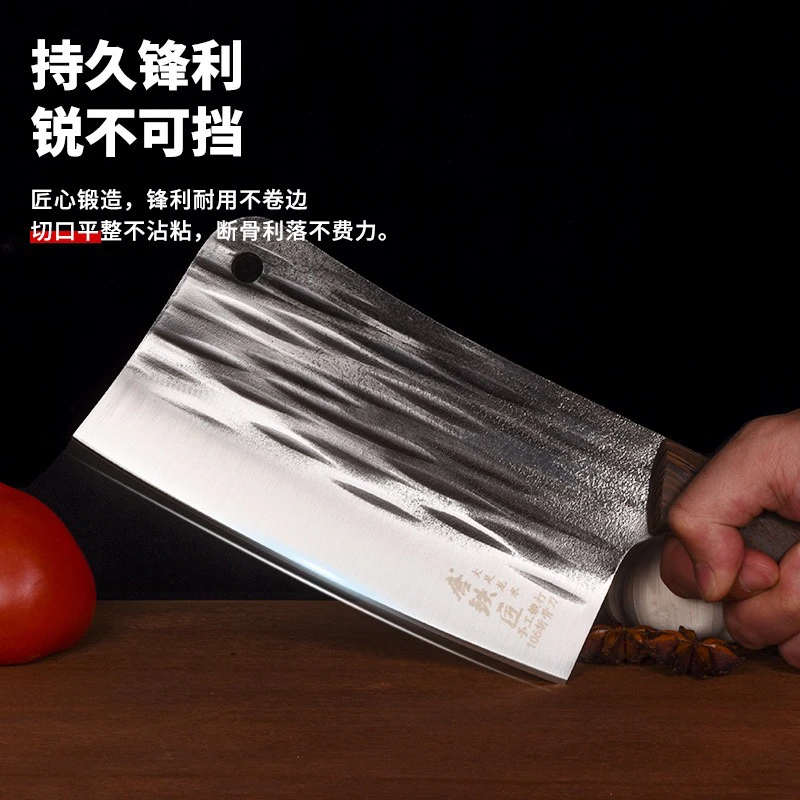 唐铁匠加厚斩骨刀传统老式锻打锤纹砍骨刀商用锋利斩切霸王砍