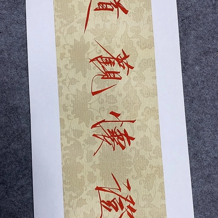 国画作品曾在国内