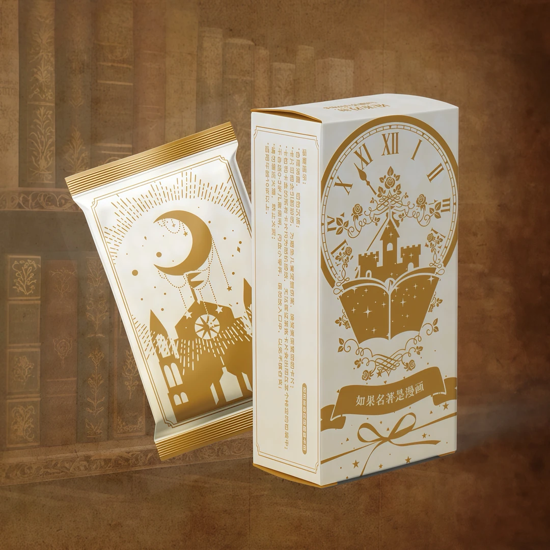 【福利点盒】《如果名著是漫画》艺术收藏卡 点盒【卡牌盲盒代拆】