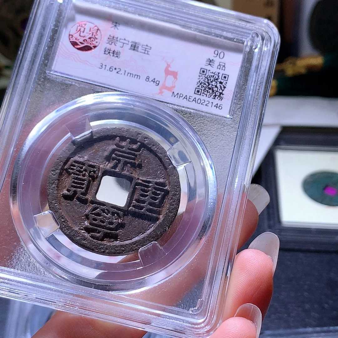 铜63 发财发财发财发财