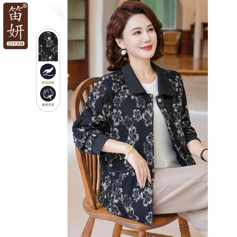 50多岁妈妈秋装2025新款外套中老年女春秋夹克洋气贵夫人气质上衣