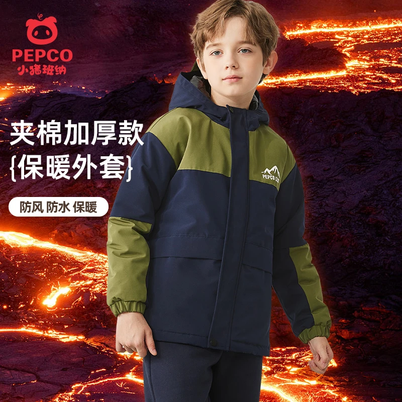 小猪班纳男童外套秋冬季加厚2025新款中大童夹棉男孩加绒加厚外套