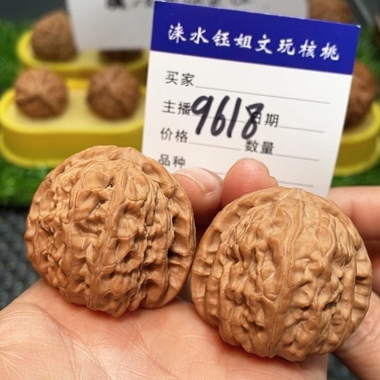 把件文玩核桃40全品白狮子9618