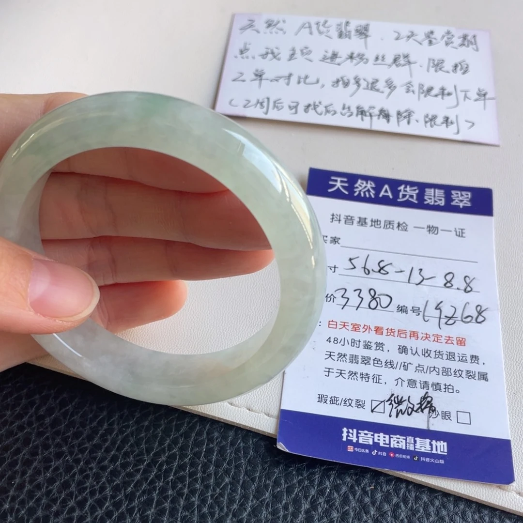 翡翠未镶嵌手镯翡翠