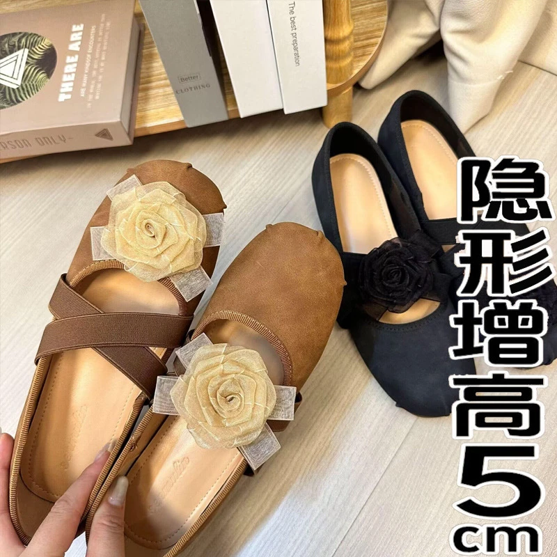 5cm内增高气质百搭温柔芭蕾舞风法式单鞋软底圆头山茶花公主鞋