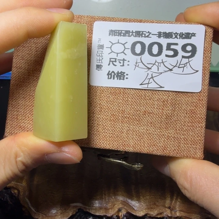 青田石4.14青田石雕厂家直销