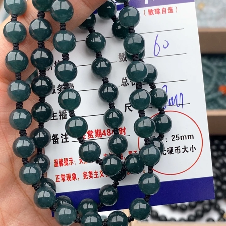 未镶嵌手链翡翠柠****y项链微瑕