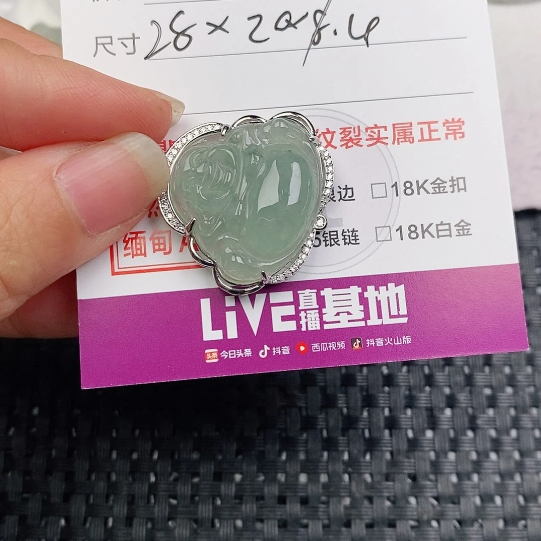颈饰银S925镶嵌翡翠锦*