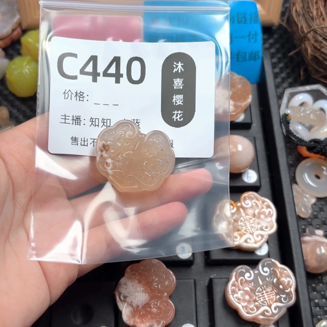 得***塔玛瑙/玉髓颈饰未镶嵌