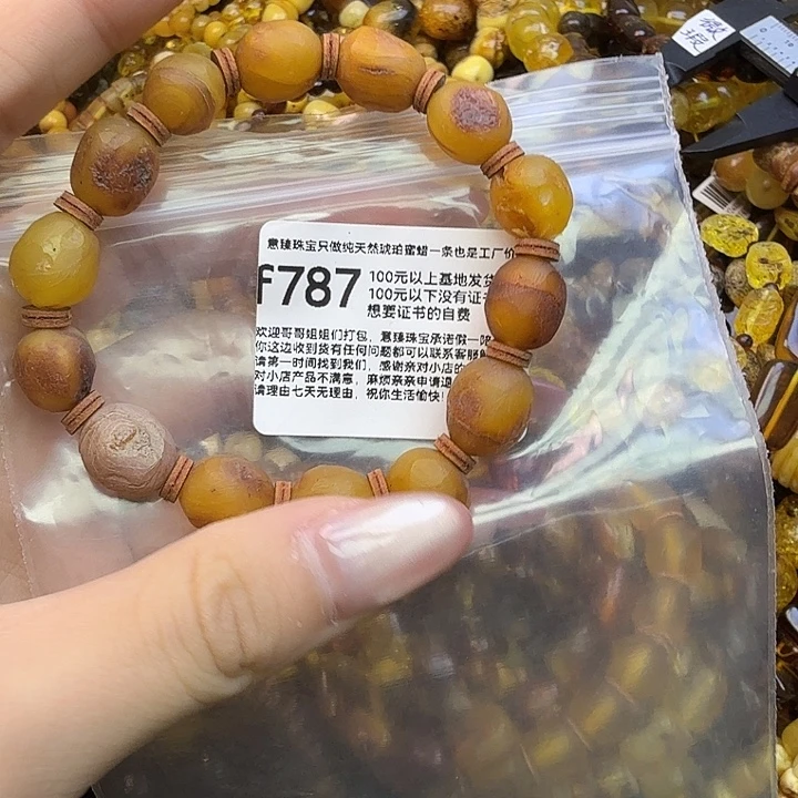 琥珀未镶嵌珠宝奇石