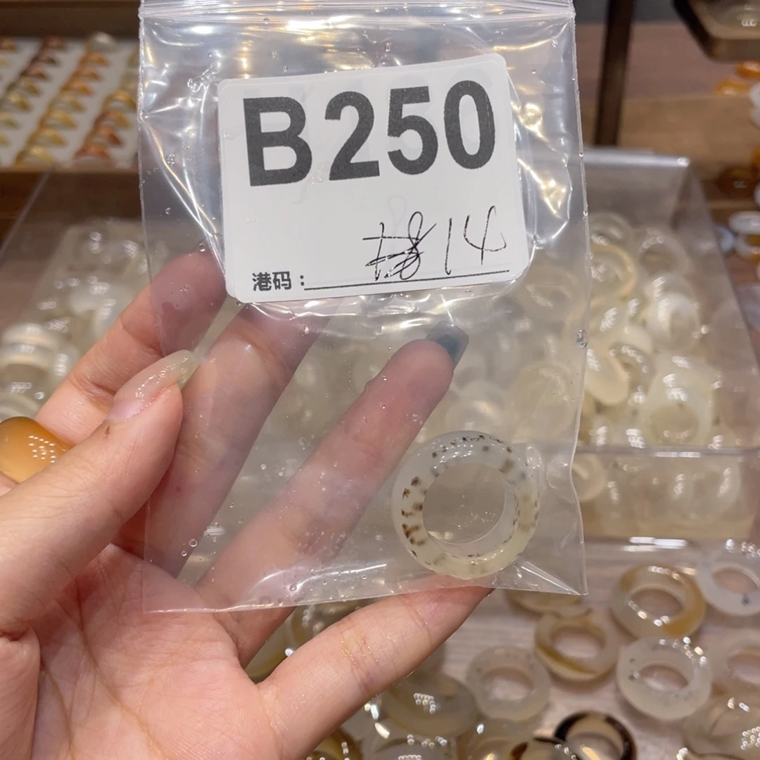 玛瑙/玉髓未镶嵌戒指250