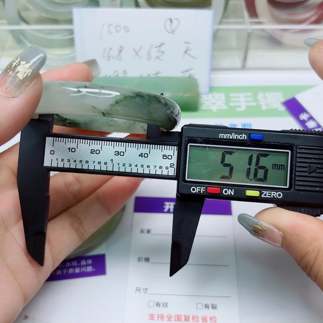 未镶嵌手镯石英质玉38/5152