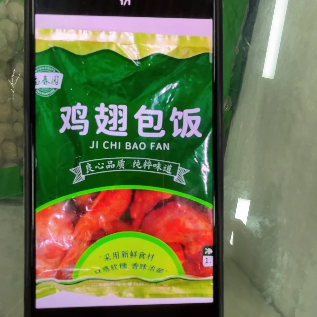 12个月食用农产品香港特别行政区