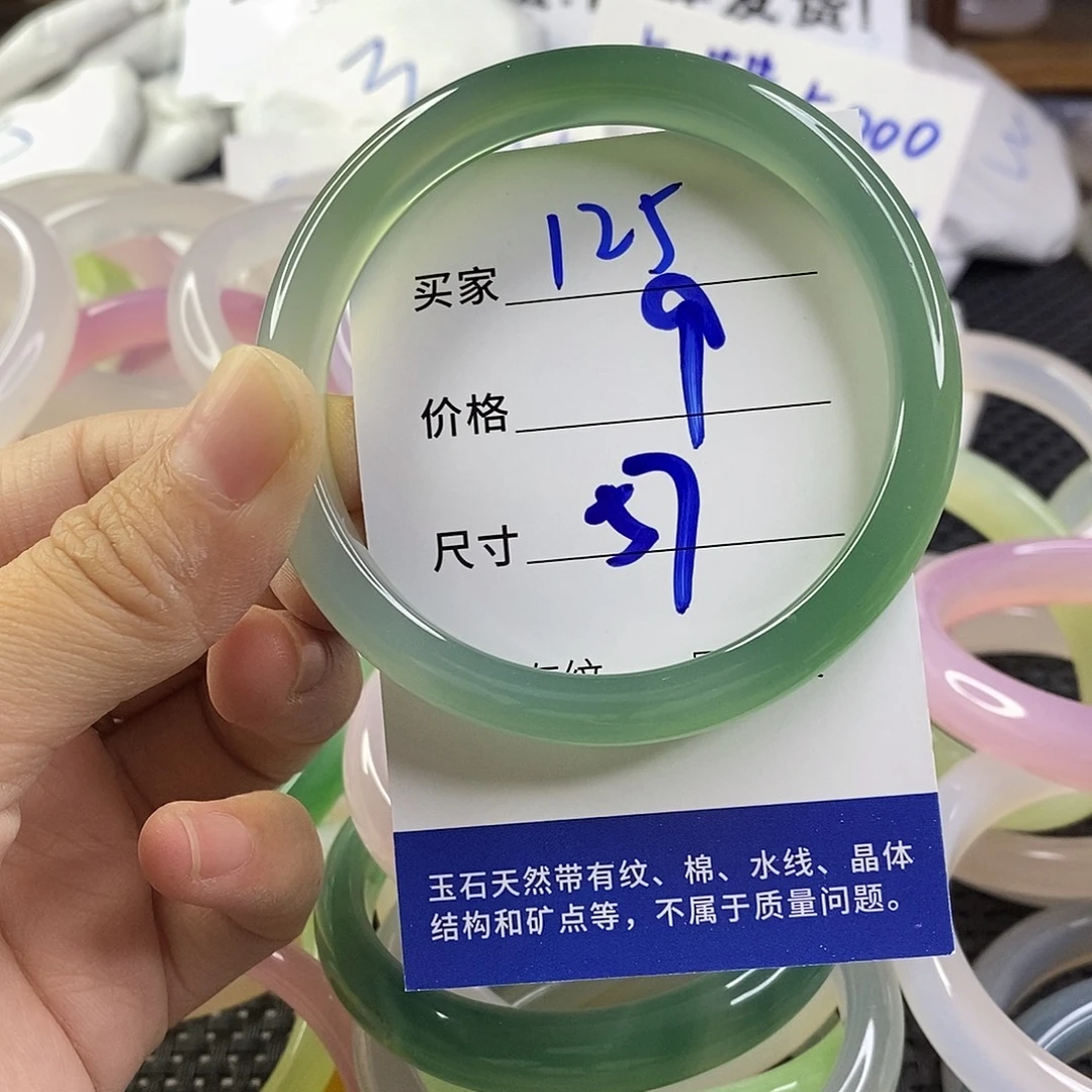 玛瑙/玉髓未镶嵌手镯125