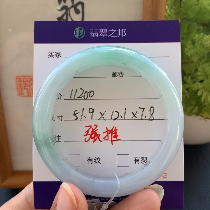 翡翠未镶嵌手镯翡翠手镯51+