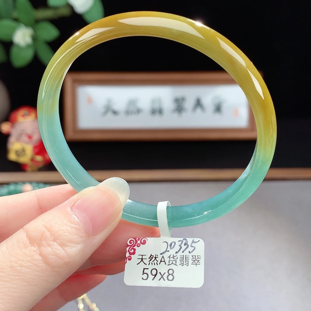 未镶嵌手镯（圆镯）翡翠