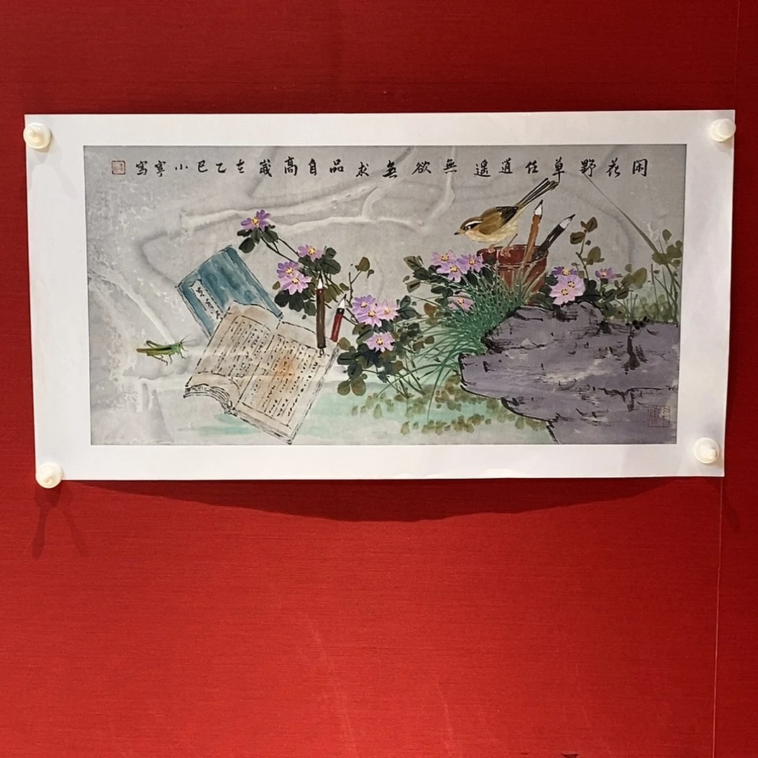 国画国画艺术国画艺术