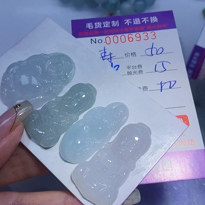 森***美定制翡翠未镶嵌翡翠