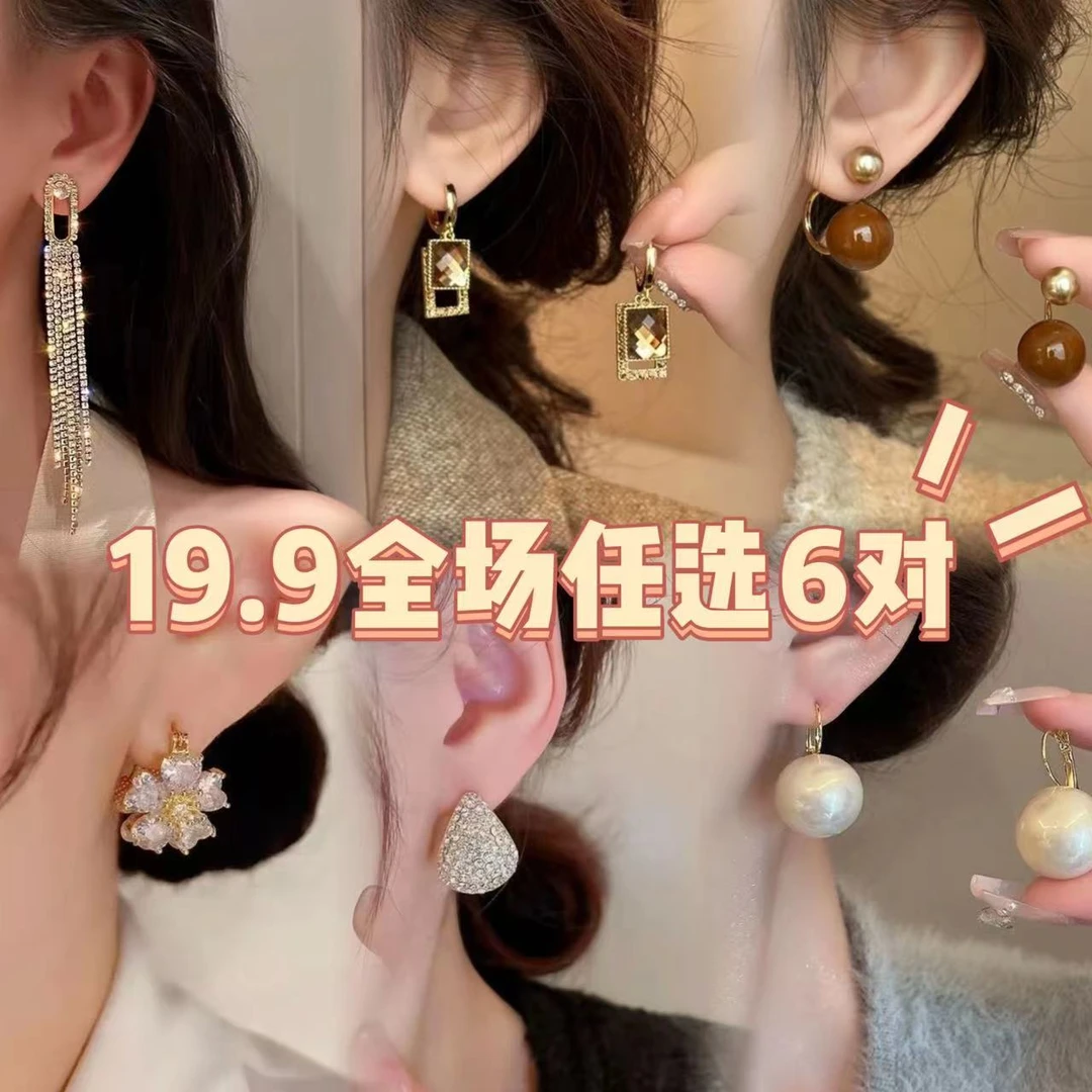 铜合金耳饰 （玉凝专属）气质轻奢时尚百搭个性精致复古小众耳饰