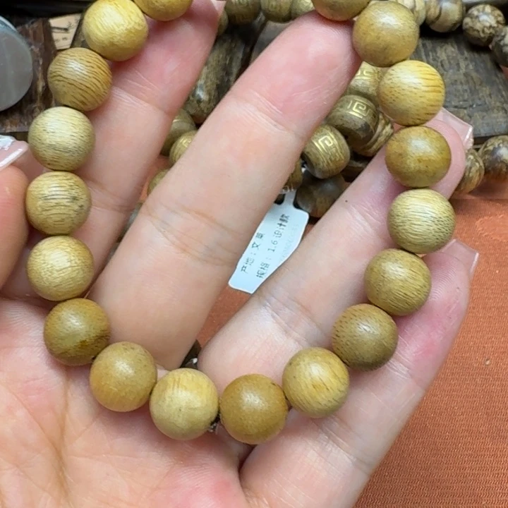 沉香沉香碎屑馨安居沉香定制88888