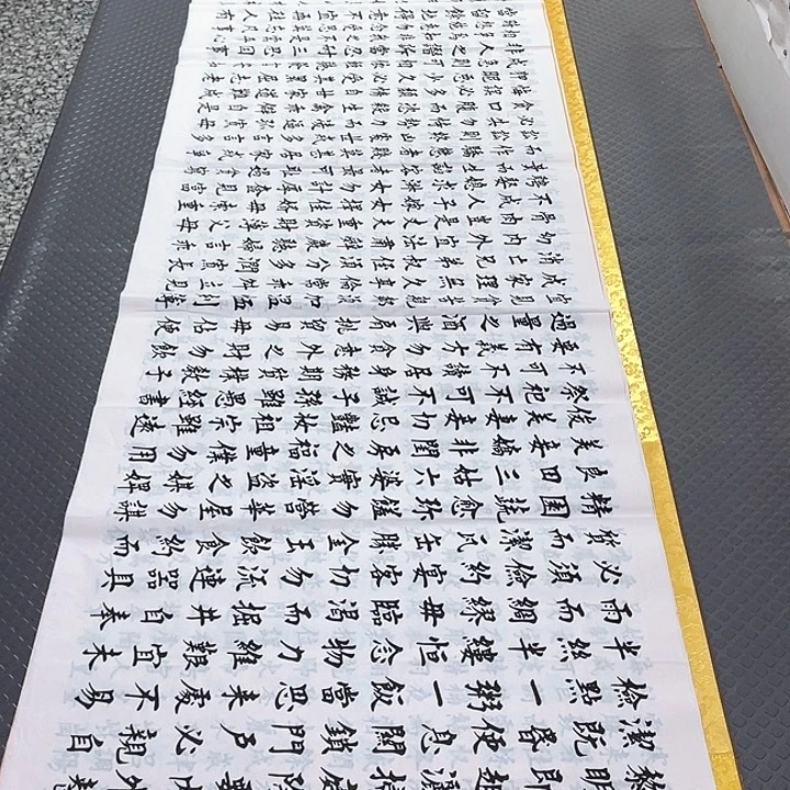书法老师作品手写85