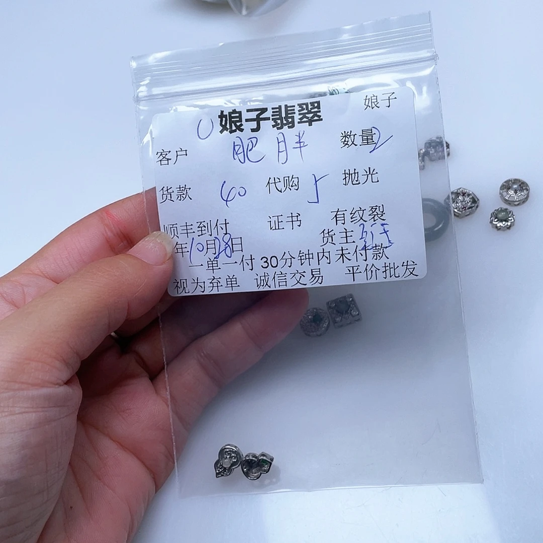 肥***者翡翠未镶嵌颈饰翡翠