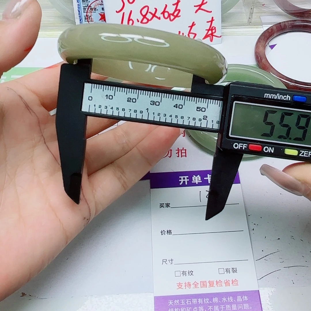 石英质玉未镶嵌手镯132/5556