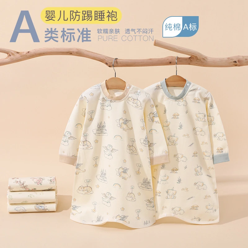 婴儿睡袍春秋款睡衣宝宝家居服睡裙纯棉护肚儿童防踢睡袋男童女童
