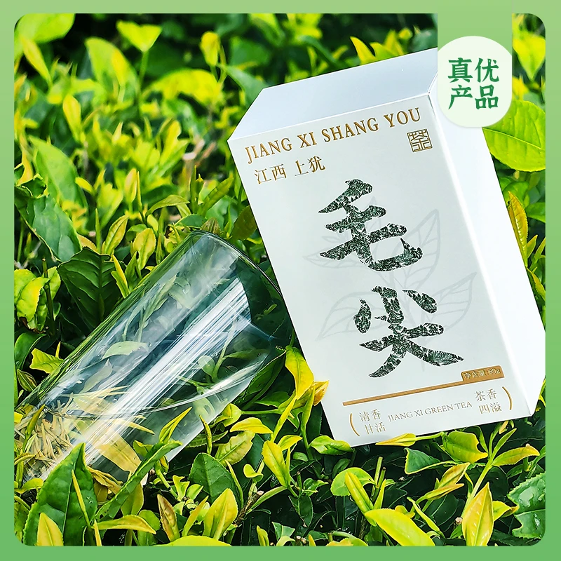 崔永元真优-江西上犹明前毛尖绿茶 80g