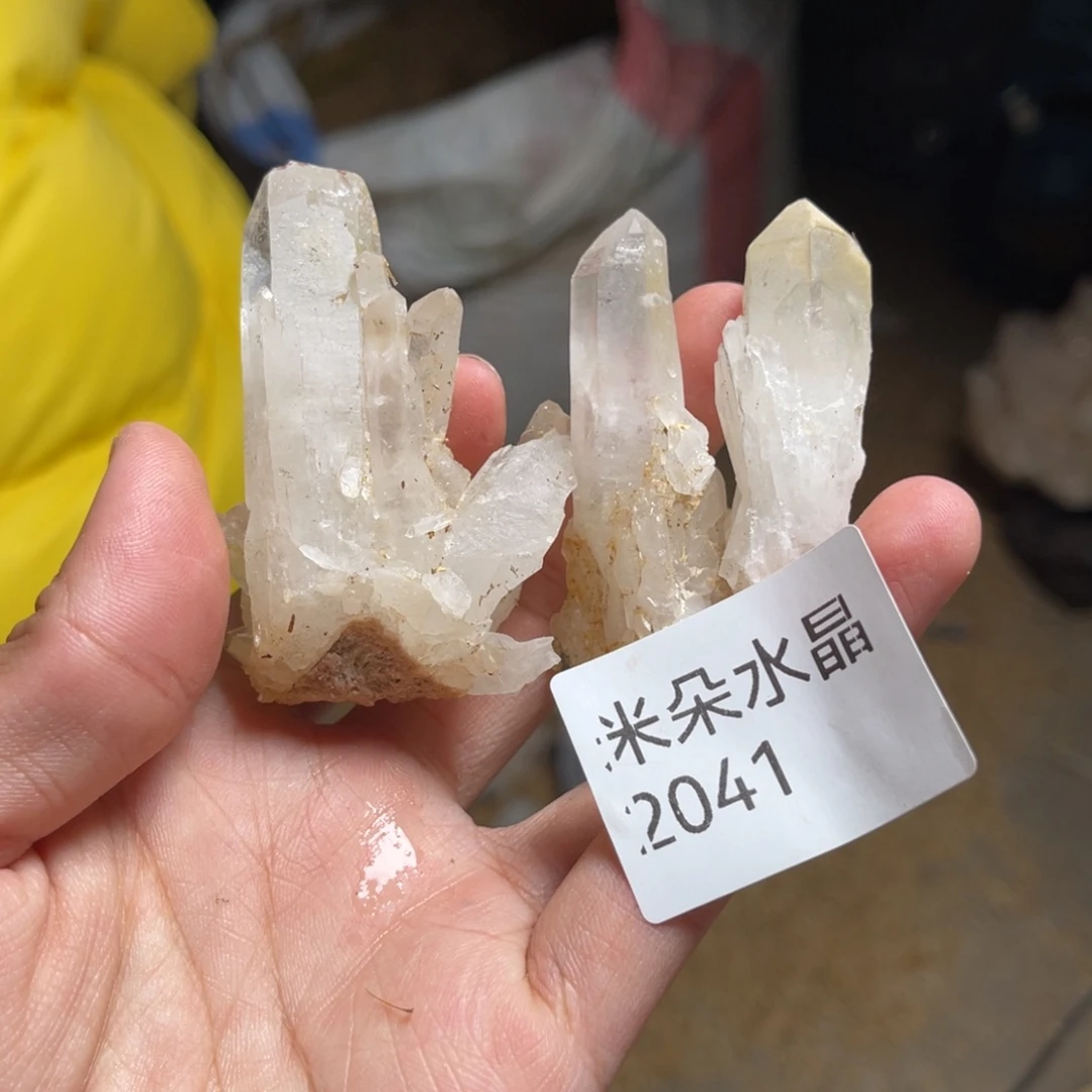 沈***星未镶嵌水晶珠宝半成品