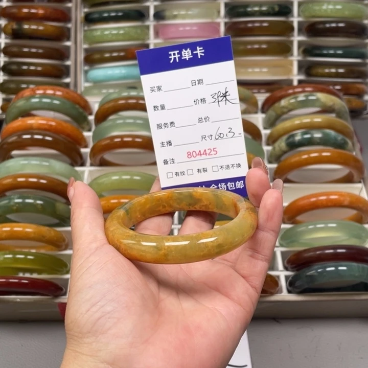 菲***雅未镶嵌蛇纹石玉手镯