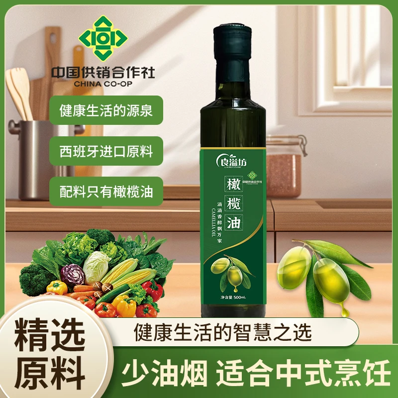 【1】特级初榨橄榄油家庭装