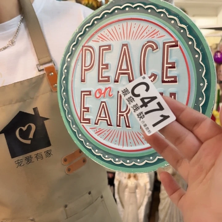 核桃木/黑胡桃（胡桃木）