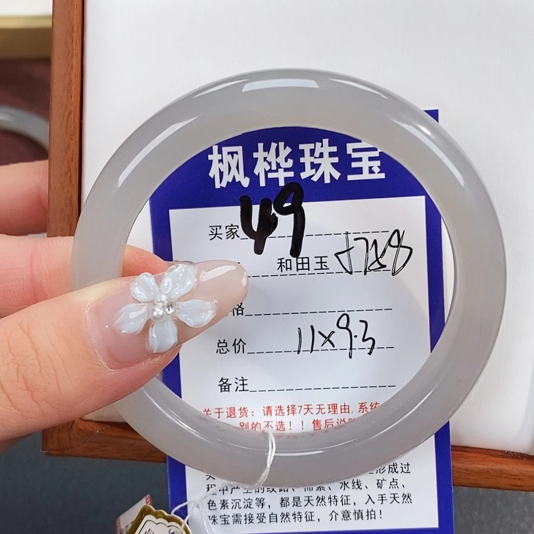 和田玉未镶嵌手镯