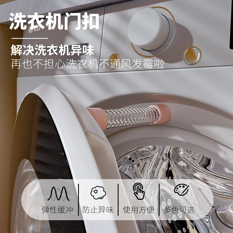 洗衣机支架强磁铁支架强力磁性洗衣机门硅胶支架磁铁弹簧硅胶支架