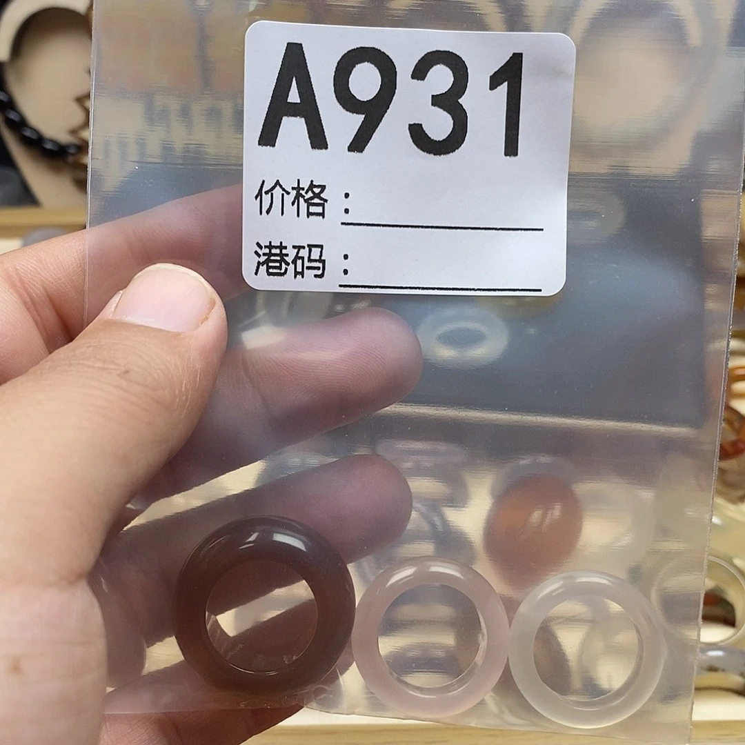 玛瑙/玉髓戒圈未镶嵌宇