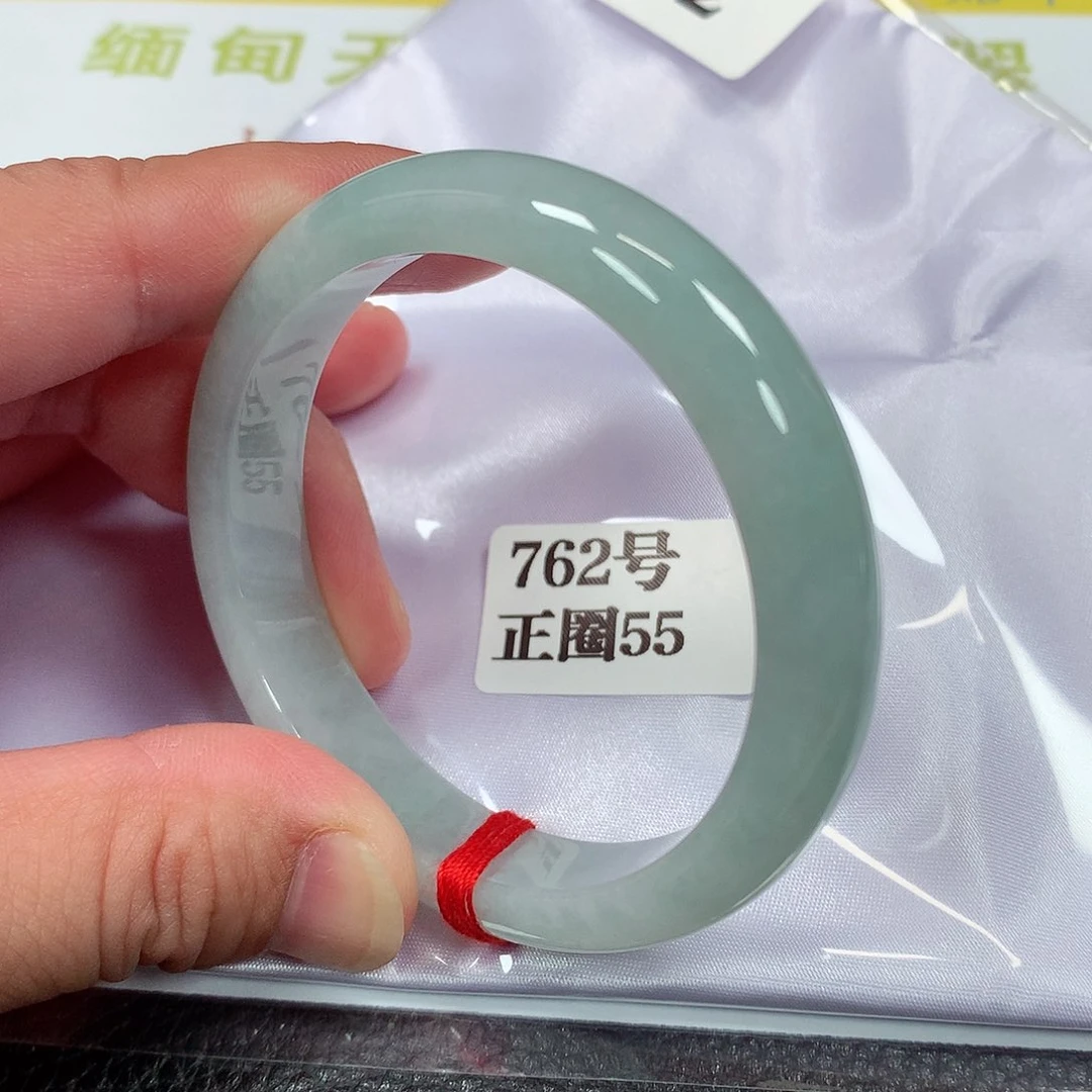 【闪购商品】未镶嵌手镯翡翠762号