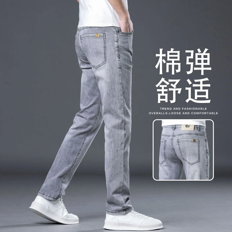 香港春季浅灰色牛仔裤男士2025新款修身韩版弹力百搭休闲直筒长裤