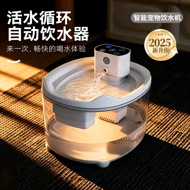 猫咪饮水机无线狗狗喝水器自动循环不插电流动水智能宠物喂水