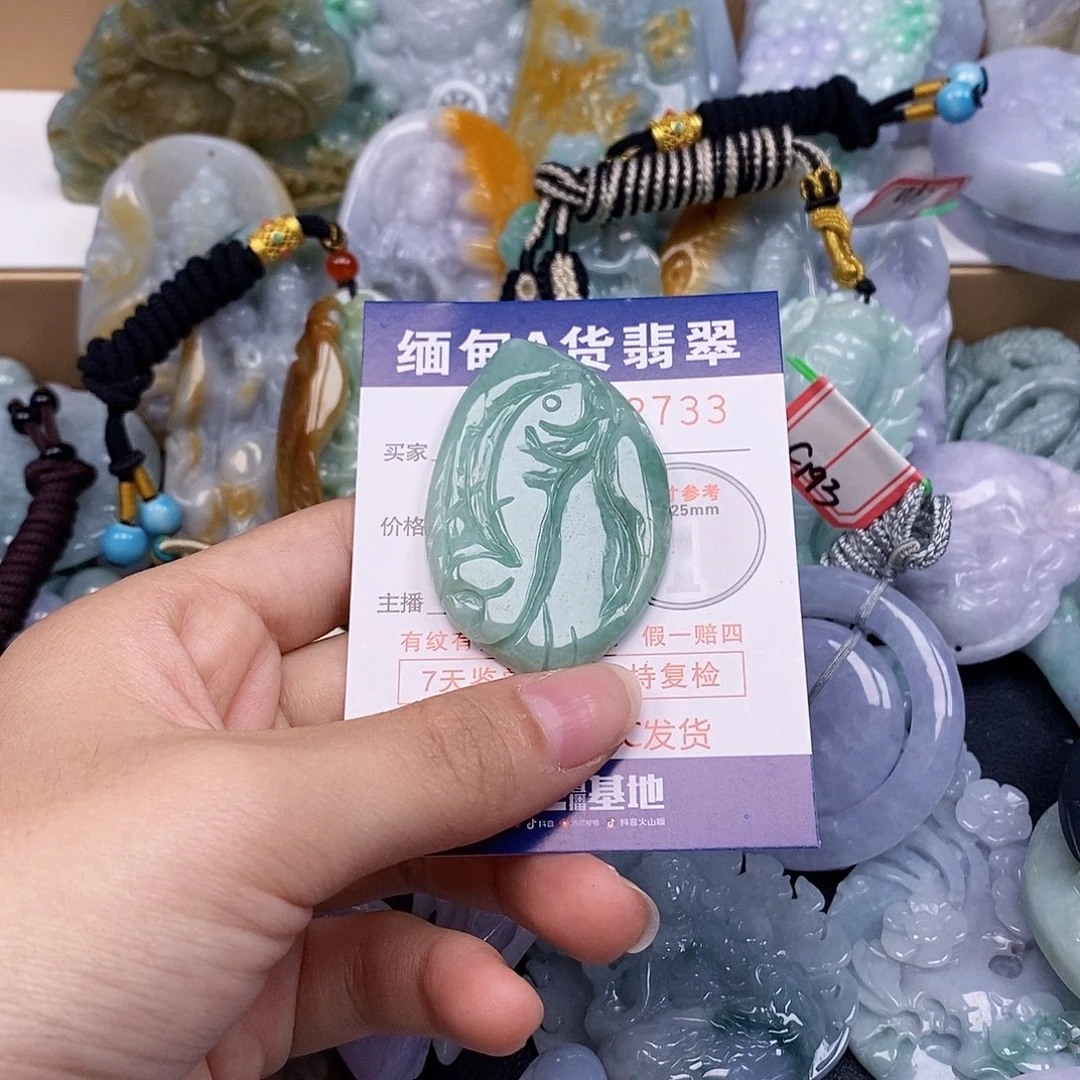 吊坠(不含链)未镶嵌翡翠