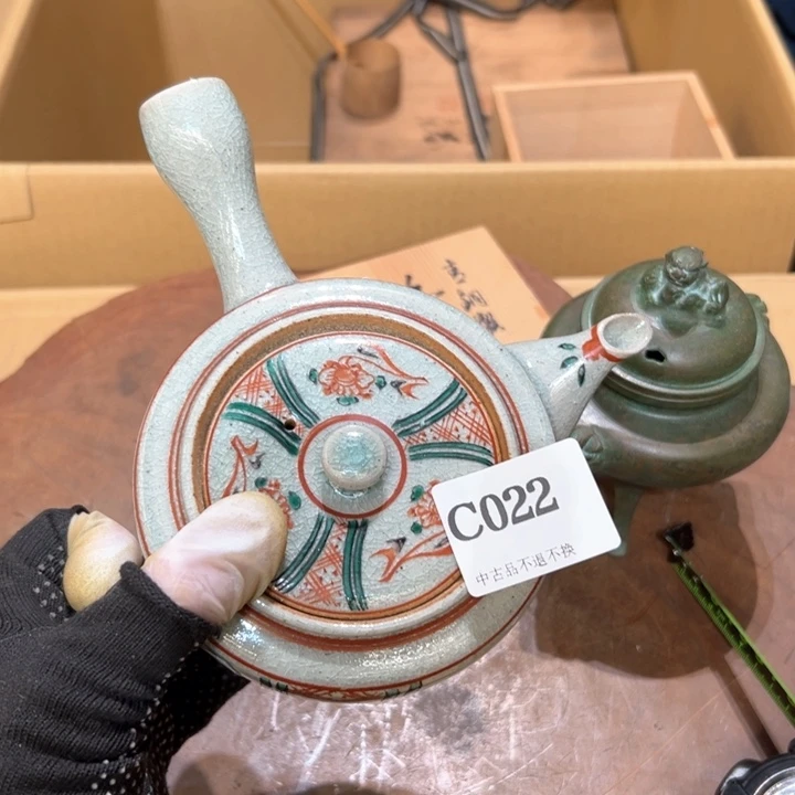 瓷器周边默认瑕疵1用****5