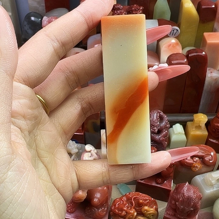 印石寿山石311号70:20:20