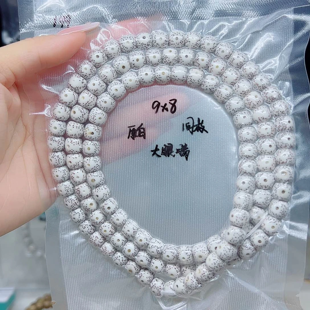 手串星月菩提原白9*8大眼睛
